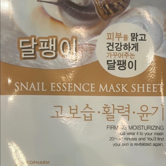 🎁 FREE Gift! Snail Essence Face Mask (Set of 2) With any $25+ Purchase - Picture 2 of 10